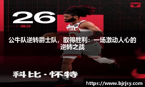 xk体育