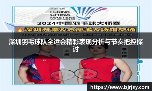 xk体育官网