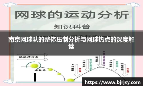 xk体育官网