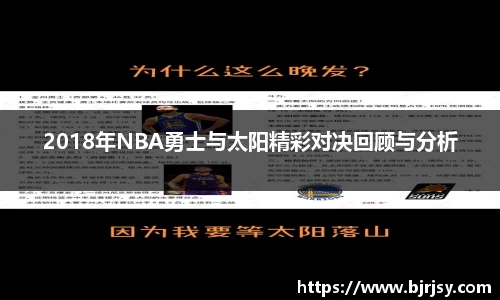 xk体育