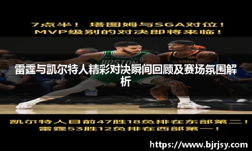 xk体育官网