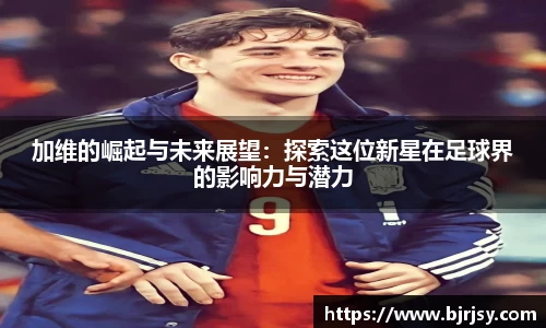 xk体育官网