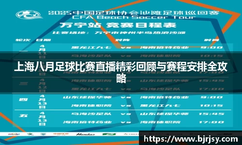XK星空体育(中国)集团