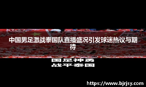 XK星空体育(中国)集团