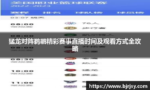 xk体育官网