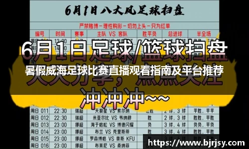 XK星空体育(中国)集团